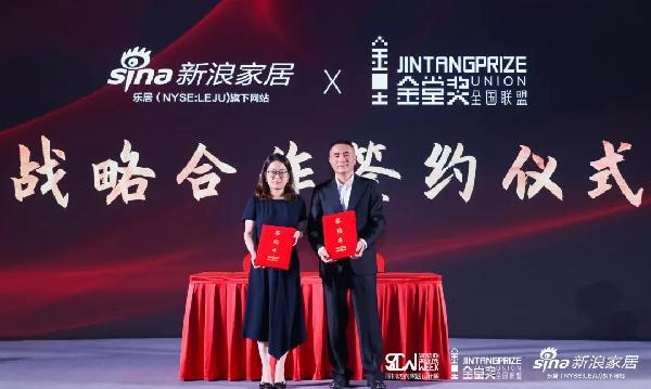 2020年中国设计大赛成都,2022年成都设计大赛