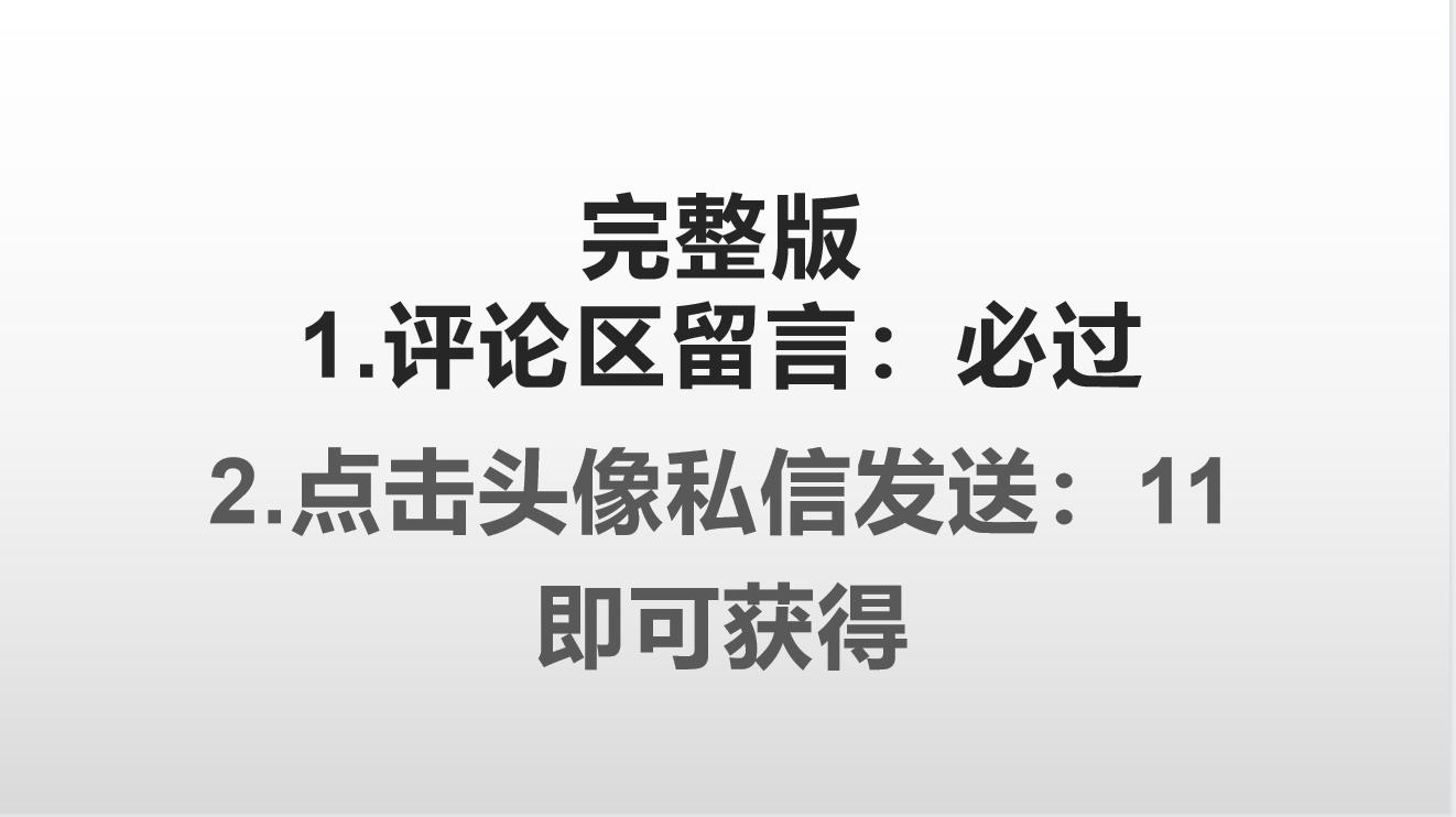 一建市政重点口诀李四德,李四德带你过一建考试