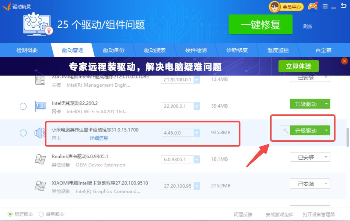 英伟达显卡驱动497.29要不要更新,英伟达驱动更新有必要吗