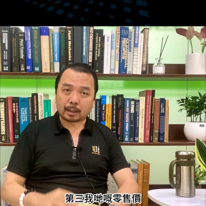 科技產品的銷售打法#销售技巧#销售思维