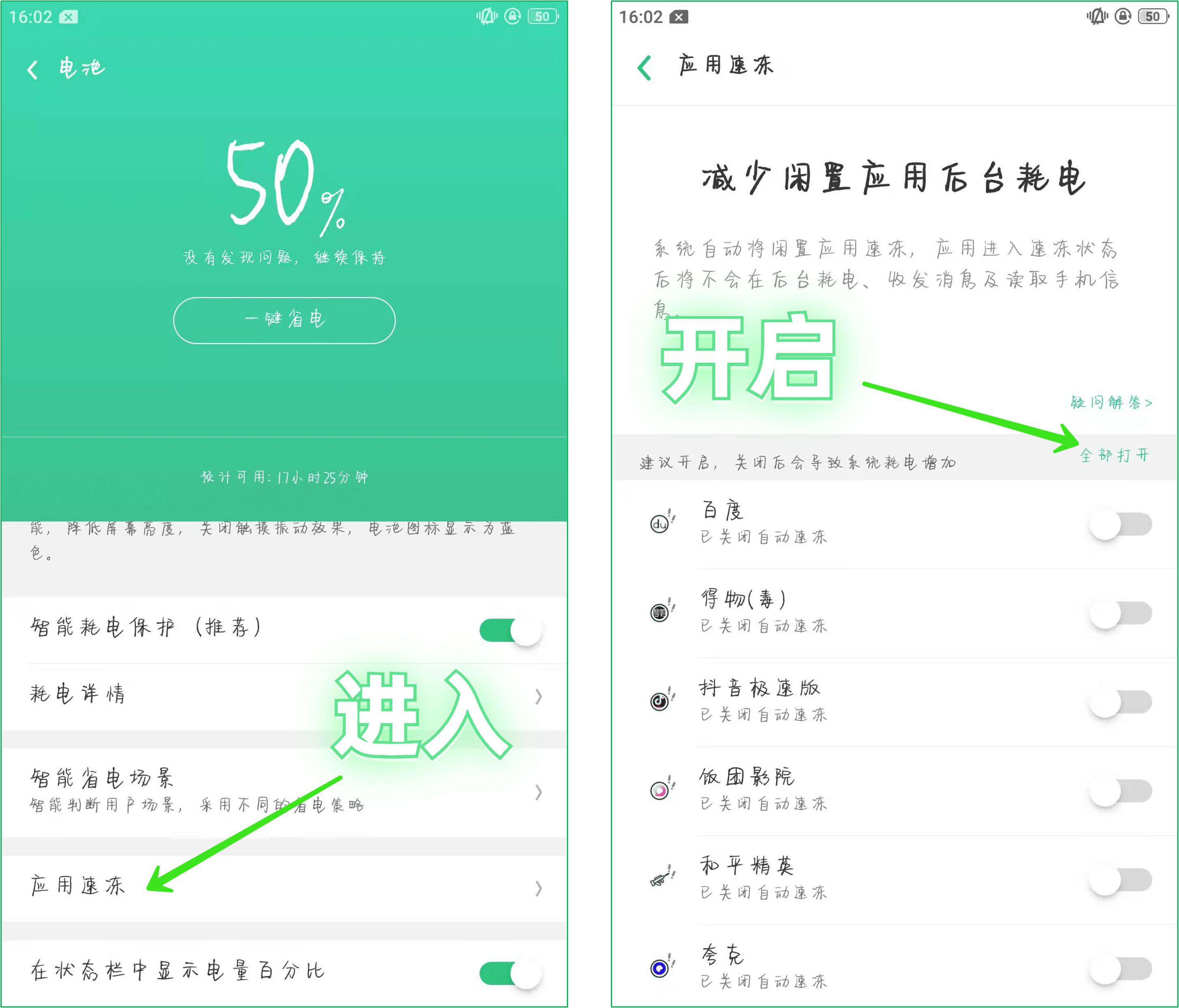 oppo手机使用技巧隐藏应用,opporeno2z有什么隐藏的小功能