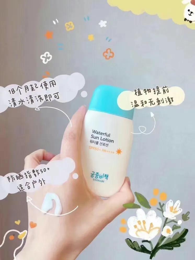 泰国最好的防晒品牌是什么,2020年韩国防晒排名前十