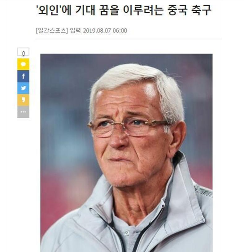 从归化政策看国足失利,韩国媒体评价国足归化