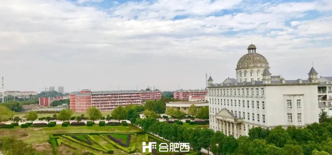 合肥最好的大学城,合肥最大的大学城