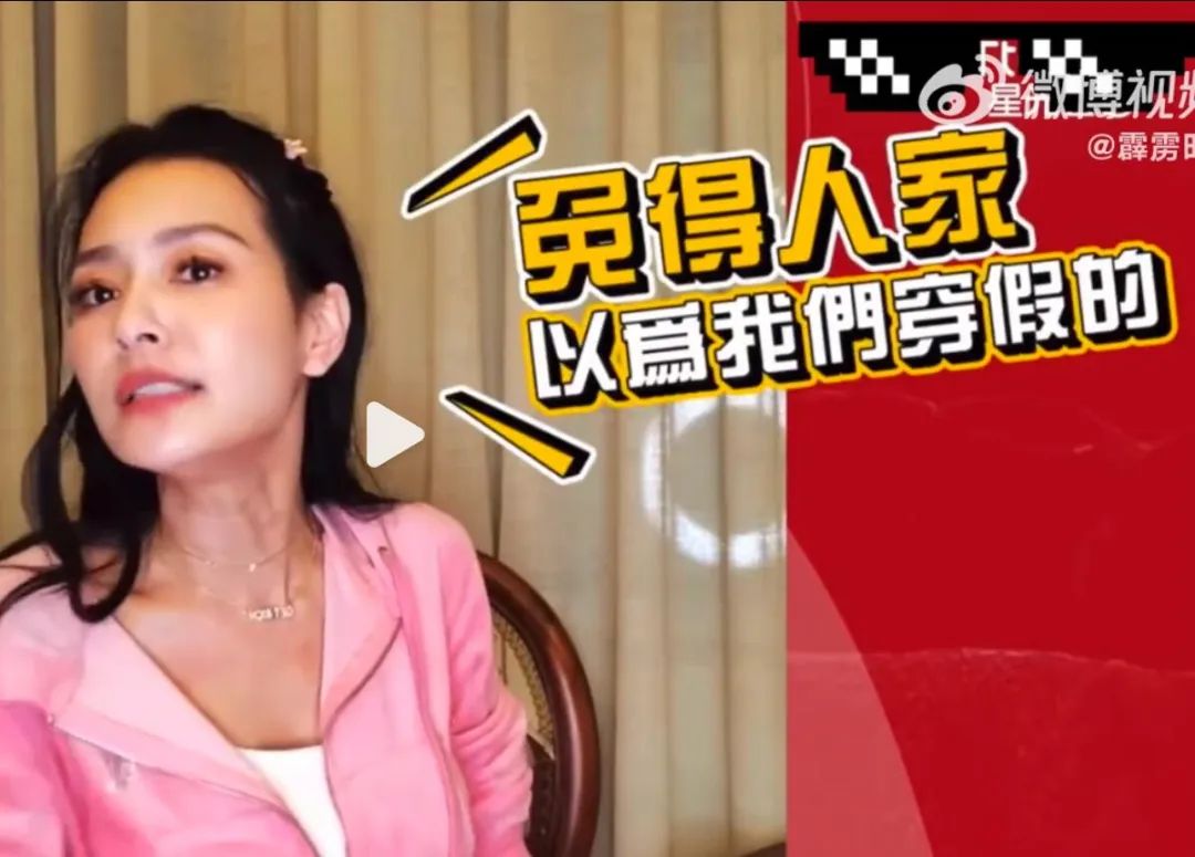 弯弯贵妇王思佳被爆背假包,跟贵妇当闺蜜压力这么大吗?