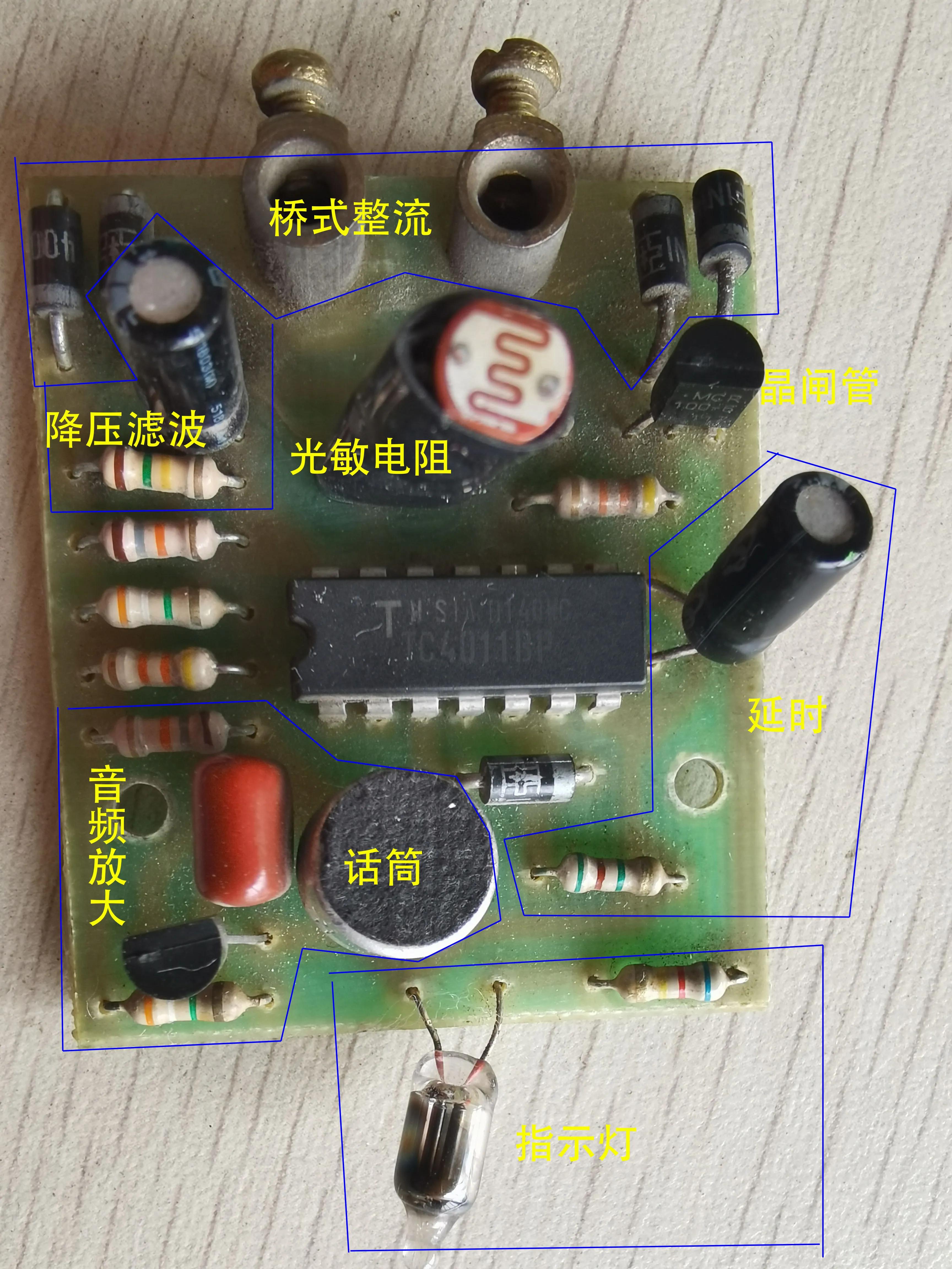 楼梯声光控制开关最佳位置,楼梯间照明灯遥控开关