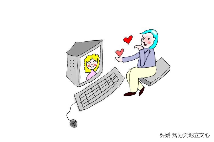 网络时代快餐式的爱情,不知道网络时代的爱情