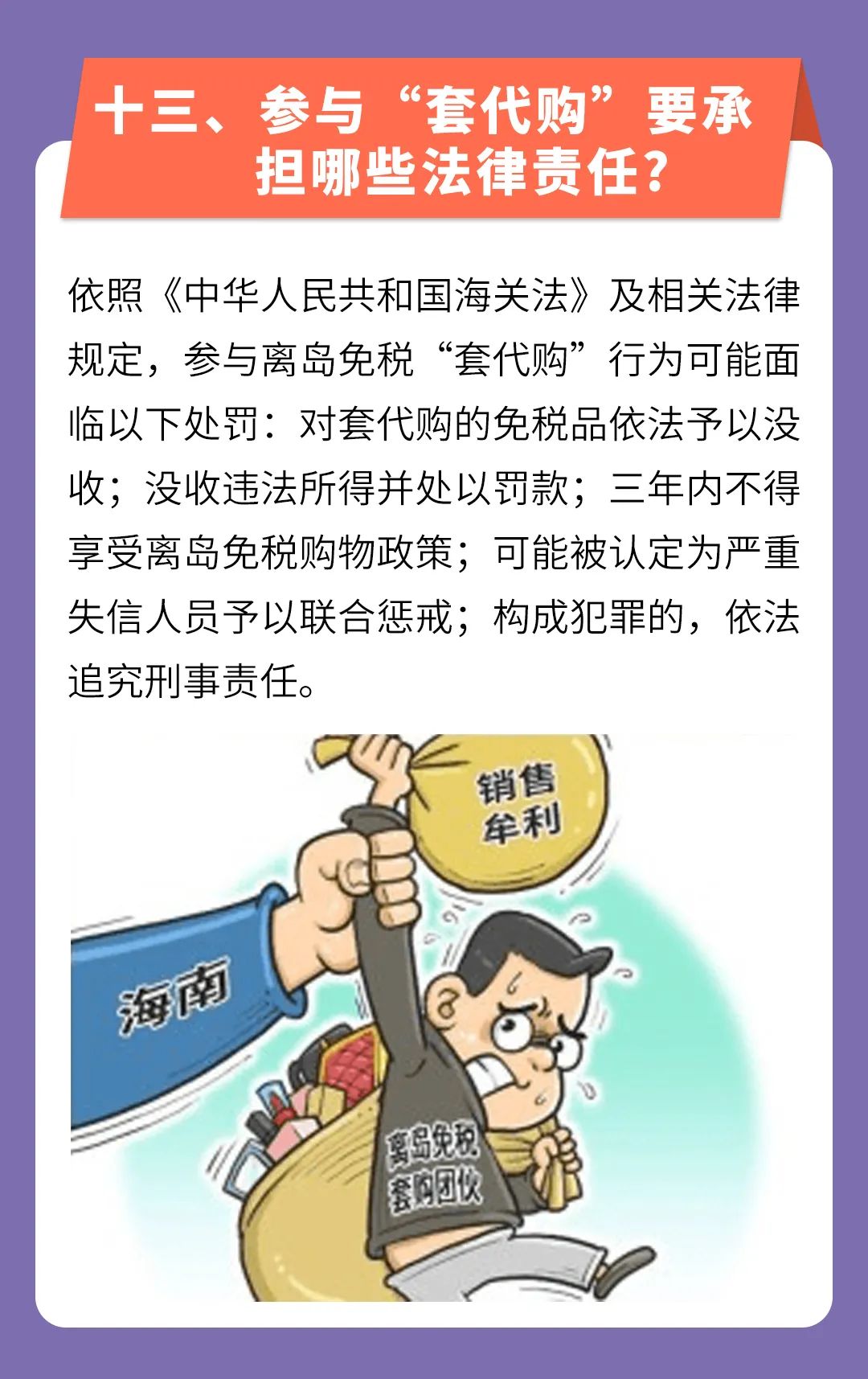 请收好这份海南离岛免税购物指南,海南离岛免税官网购物如何邮寄