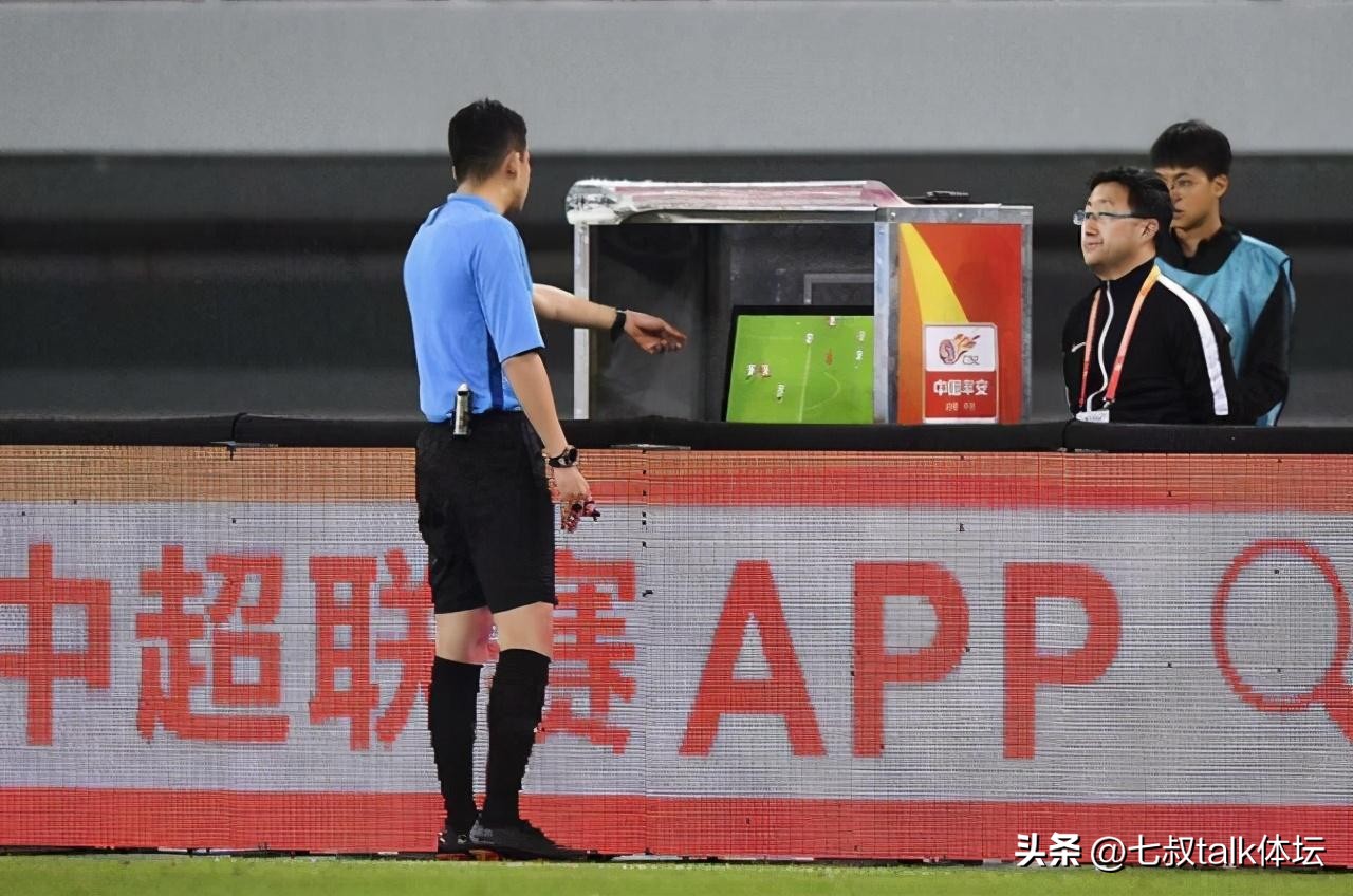 var裁判解决方法,var裁判判罚引争议