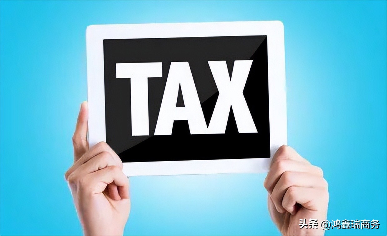 香港公司如何报税最划算,最全的避税思路