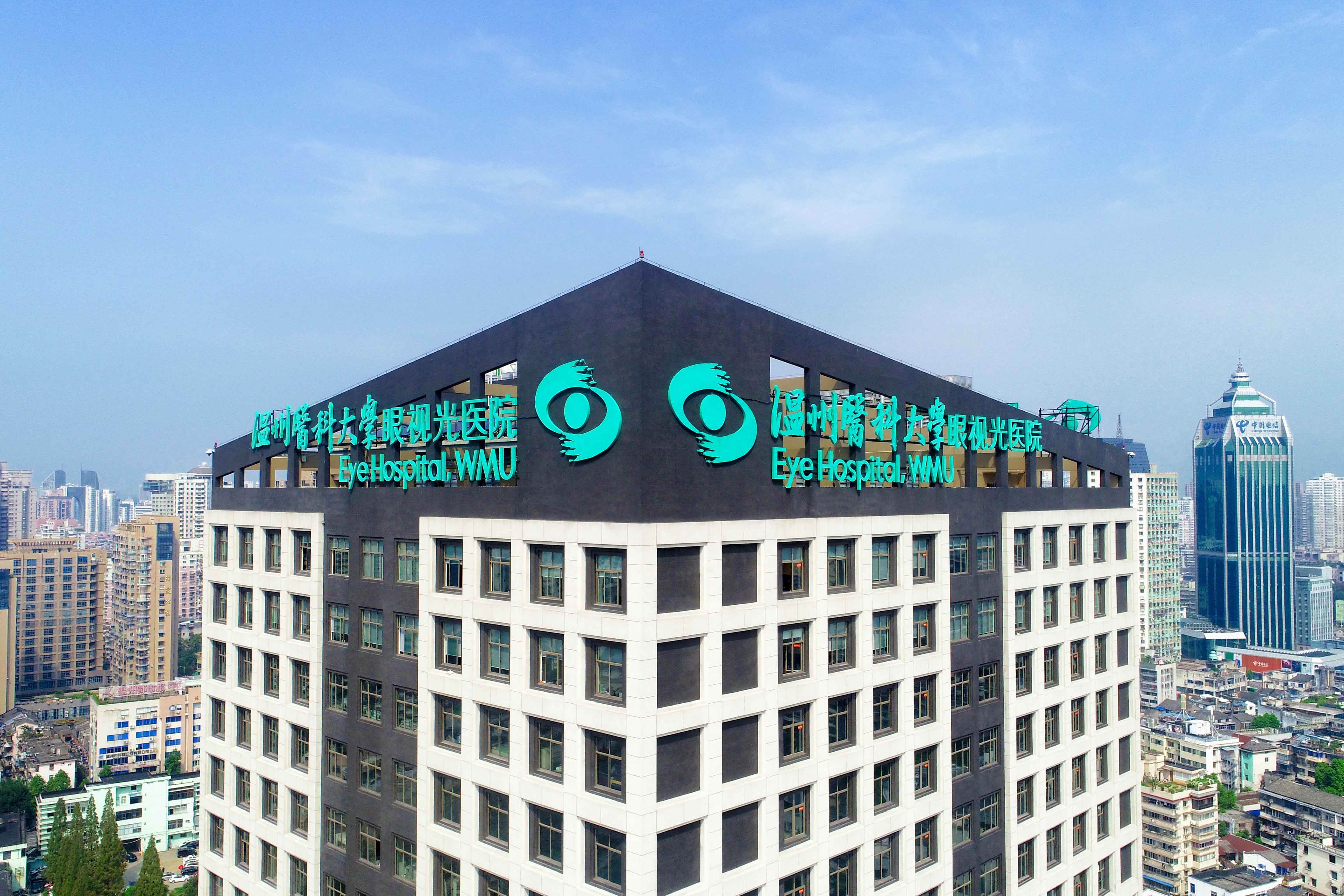 浙江温州医院排名第几,浙江省温州市最好的三甲医院