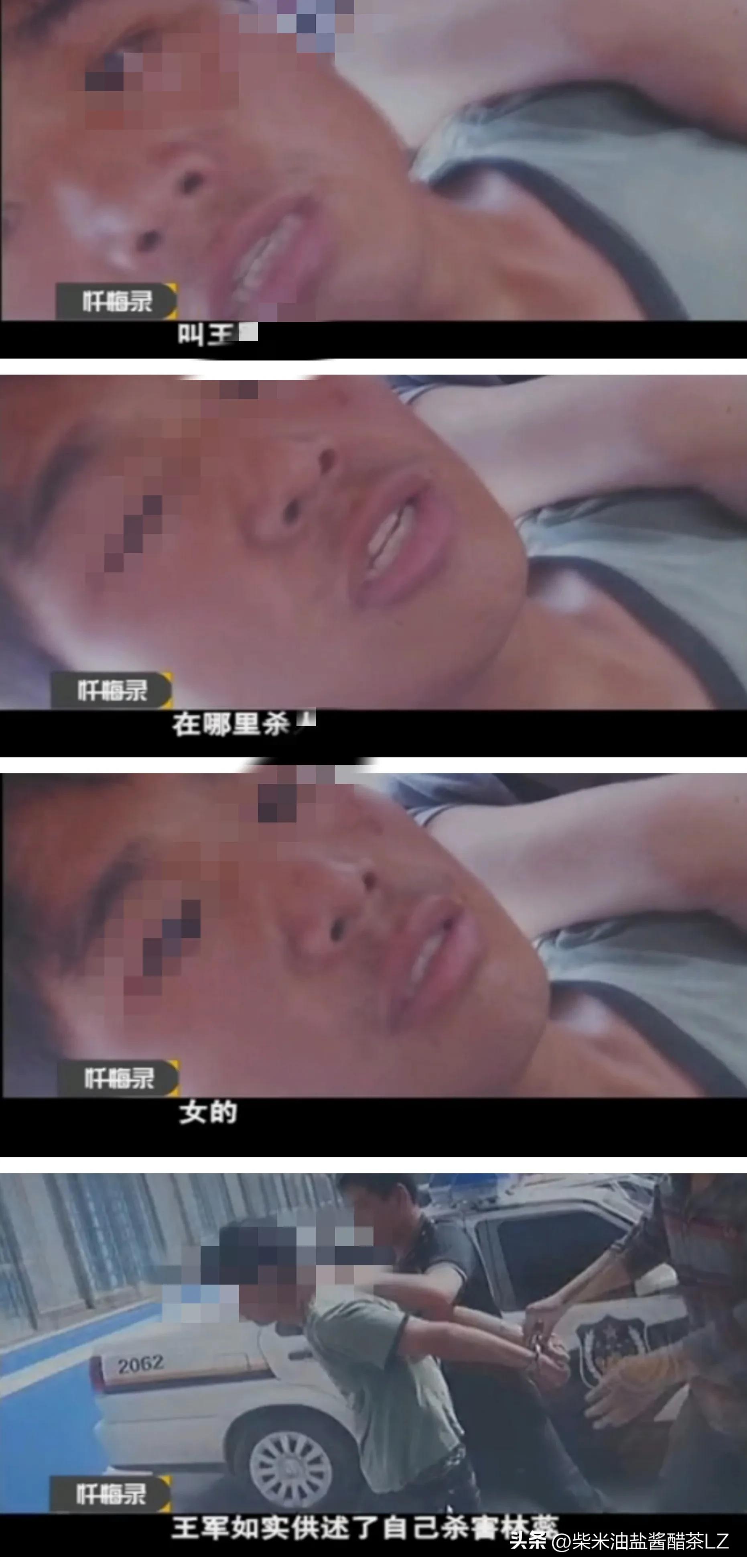 23岁女大学生离奇失踪,15岁高中生校内离奇失踪案件过程