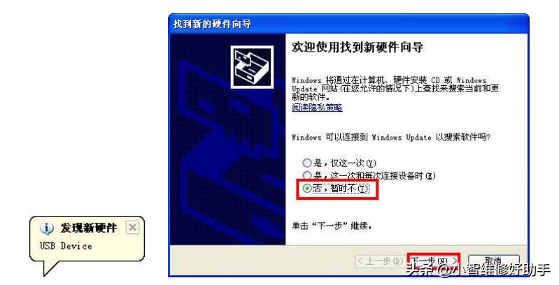 联想m7450f安装win10无法启动,联想m7450f打印机win10