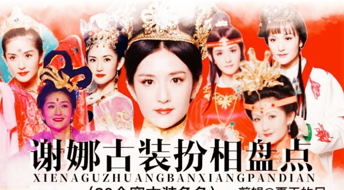 乘风破浪的姐姐4：四美？六美？八美？颜值担当竞争激烈谁能胜出