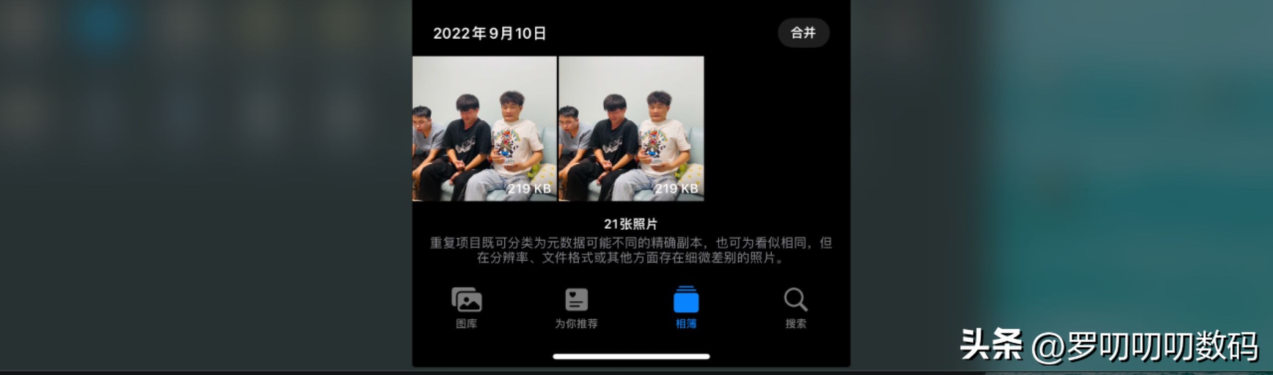 iOS16正式版新功能测评,ios16正式版新功能教程