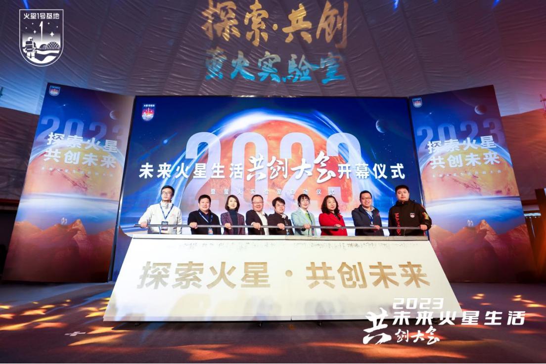 火星1号基地,火星一号集成灶电话销售话术