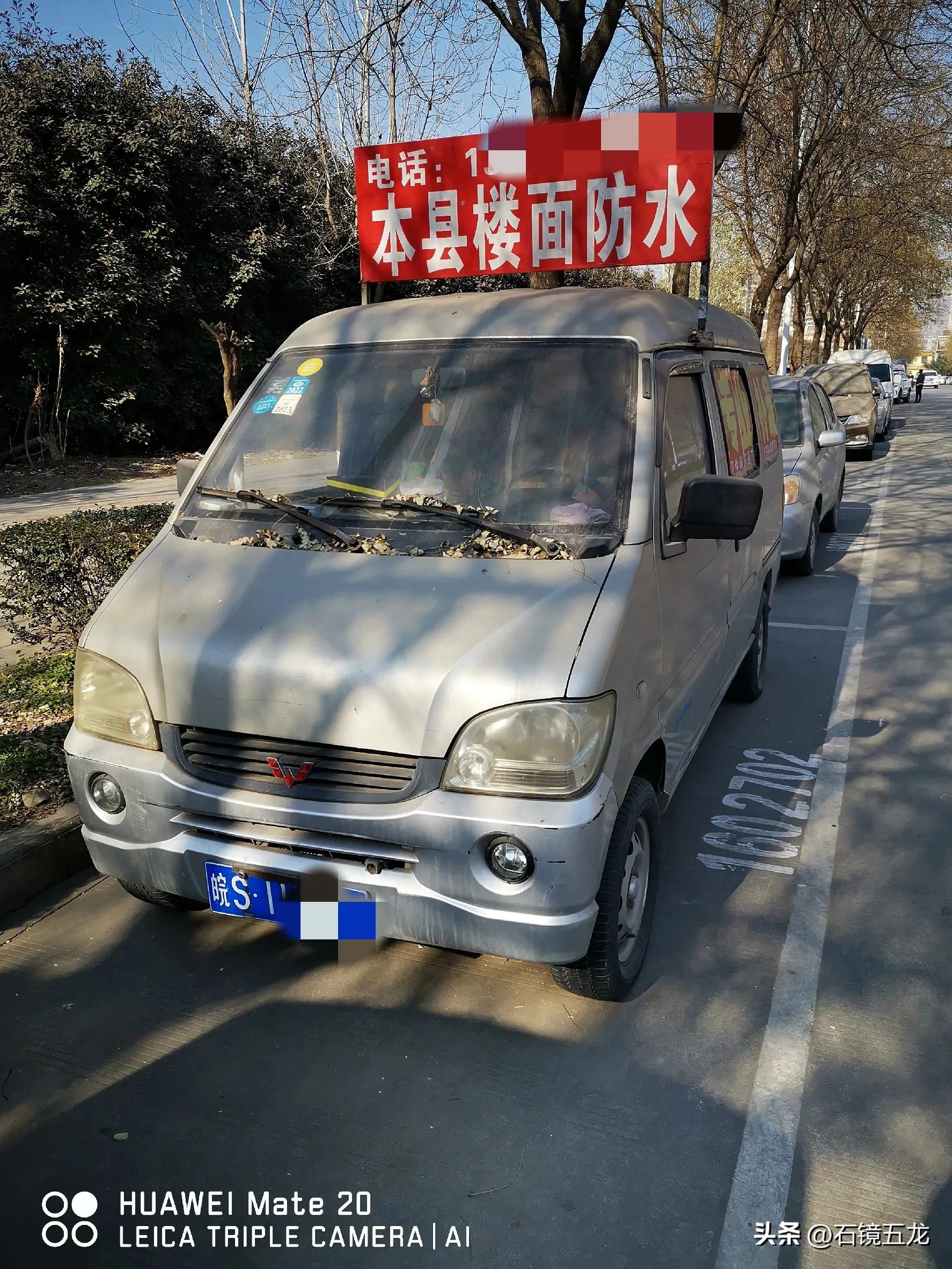 安徽防水补漏帮,安徽补漏帮