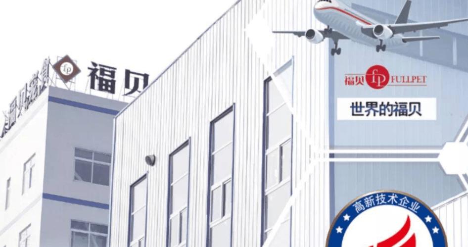 宠物界的“富士康”IPO,福贝宠物冲刺上交所主板