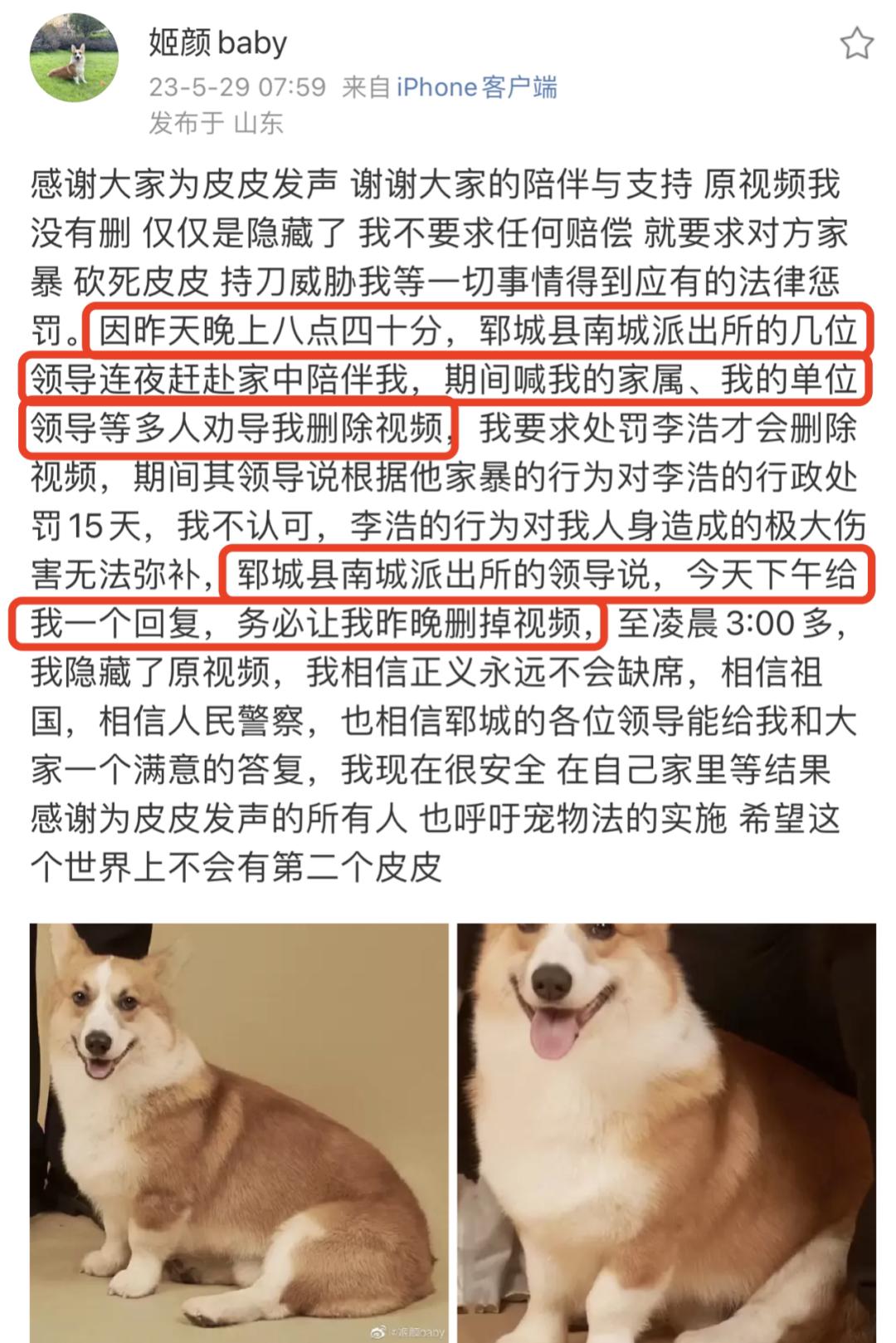 男子小区内持菜刀狂砍杀女人案,一男子拿菜刀在小区砍杀女人事件