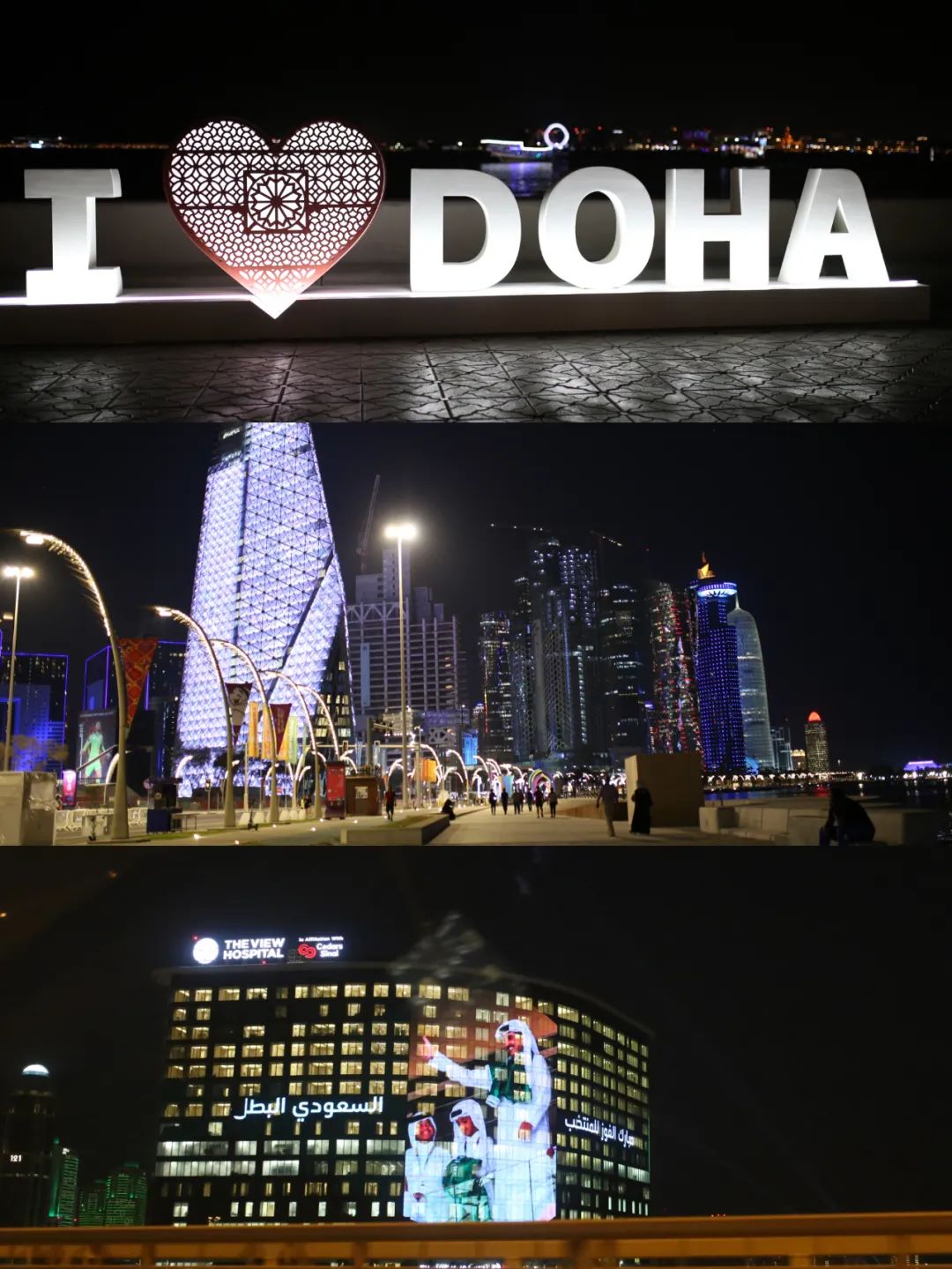 中国孩子卡塔尔看世界杯,带小朋友去卡塔尔看世界杯