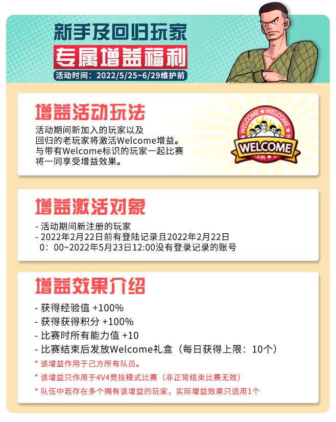 自由足球官网活动,自由足球训练