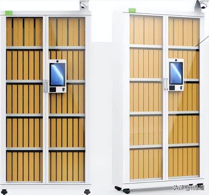 RFID智能档案管理系统,rfid档案管理系统服务方案