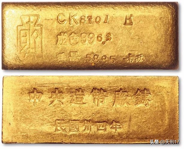 民国一两是多少人民币,民国时一两多少克