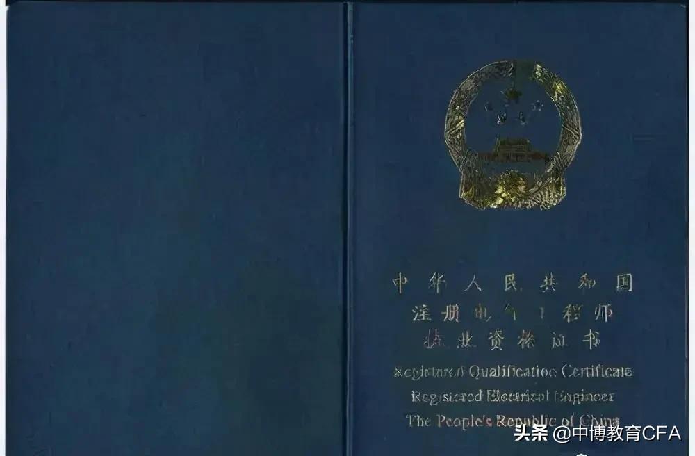 最难考的资格证书排行榜前十名,十大最难考的证书排名