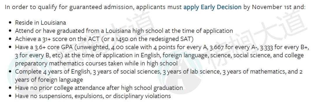官方“保录取”！满足条件UC系、杜兰、UT-Austin也能100%录取！