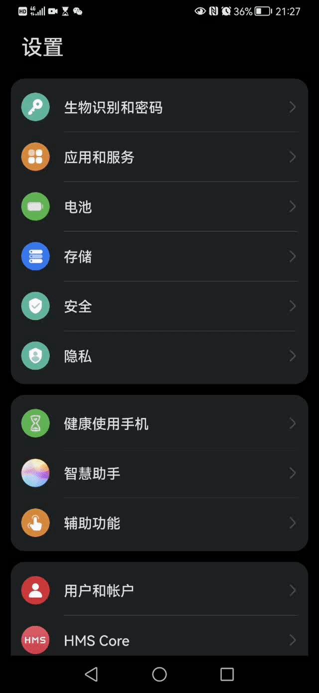 华为mate30扩容nm卡,华为手机性价比高512g