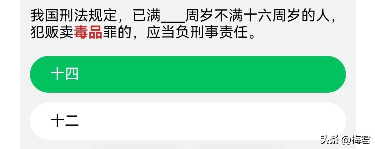 2022年626国际禁毒日主题图,国际禁毒日健康人生绿色无毒