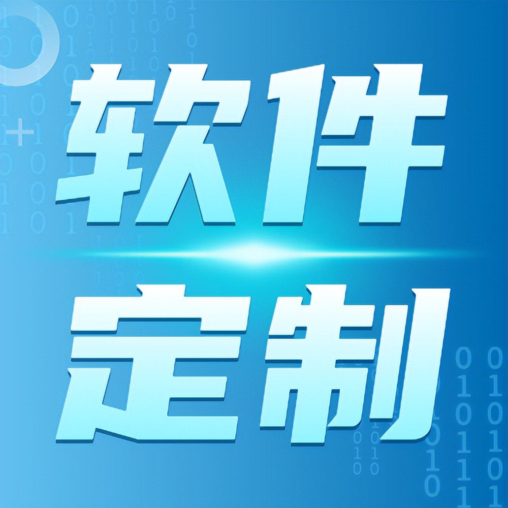 初创企业连锁门店系统,连锁门店管理系统源码