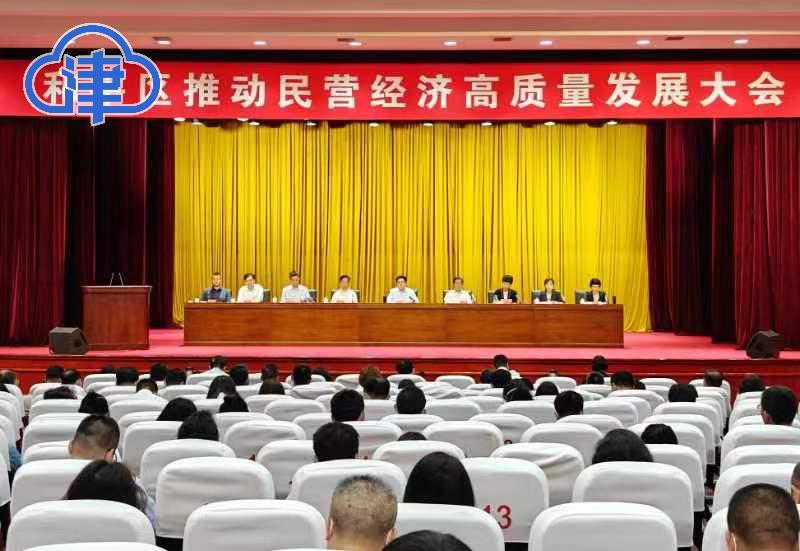 全力扶持个体工商户的措施,沈阳市和平区个体工商户办理