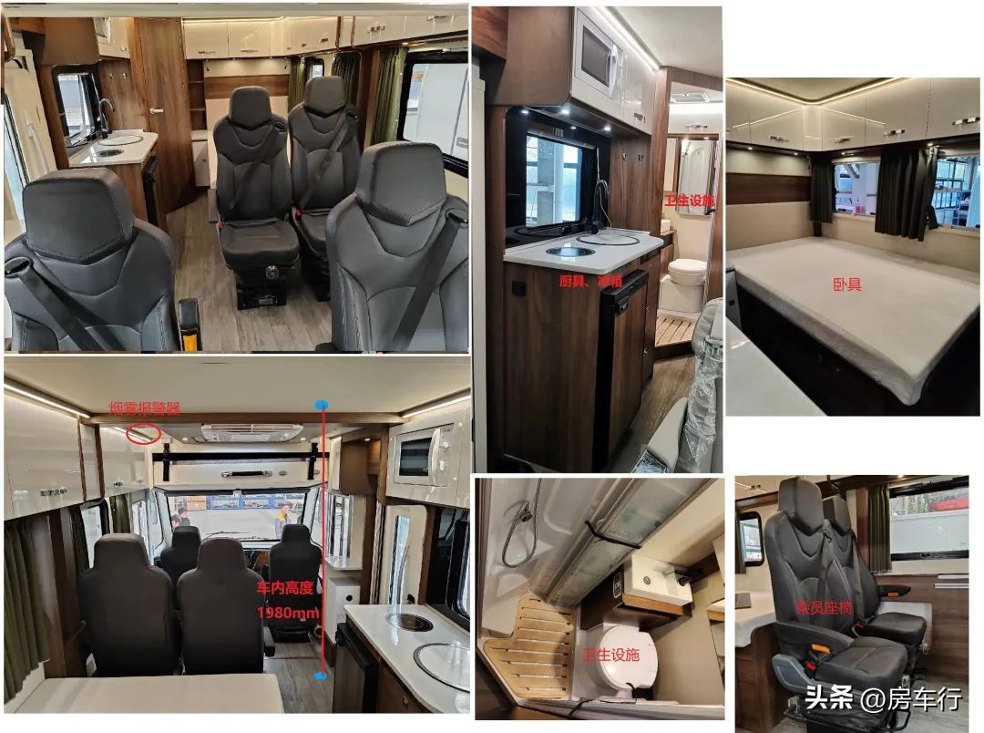 新款房车公示,最新房车信息大集结