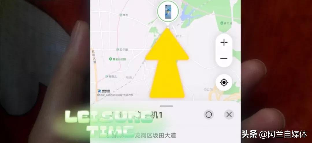 如何用手机号码寻找对方手机,怎样通过手机号码搜索人在哪里