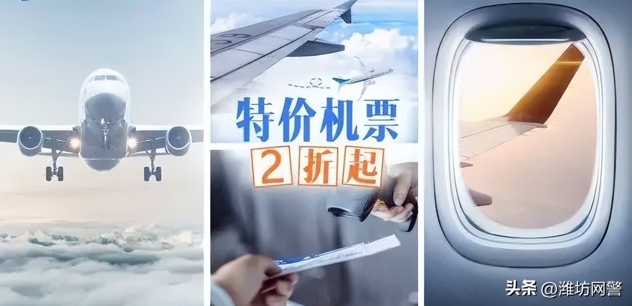 旅游反诈骗知识宣传简报,旅游诈骗怎么防止诈骗呢