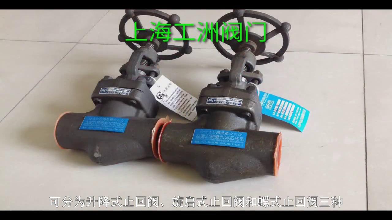 衬四氟截止阀生产厂家,衬四氟截止阀公司