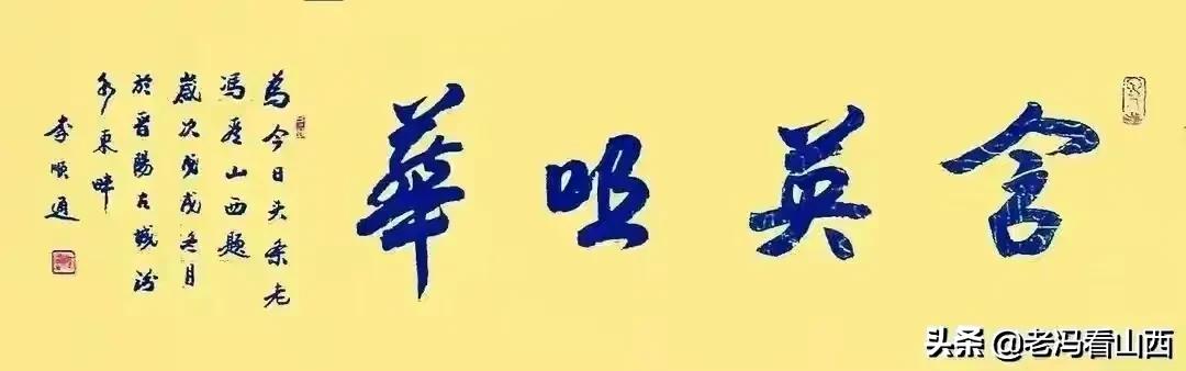 山西应用科技学院举办活动,山西应用科技学院21届