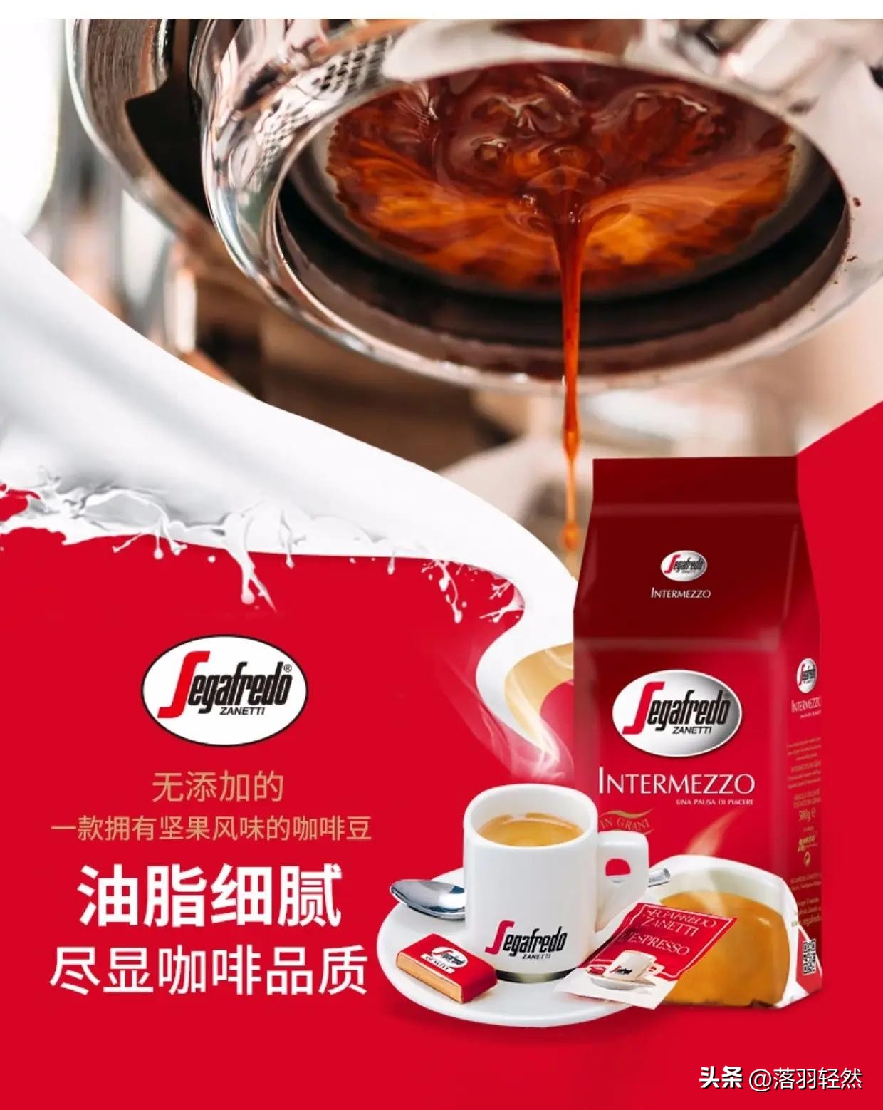 咖啡豆推荐意式咖啡顶级,什么牌子的咖啡豆最正宗好喝