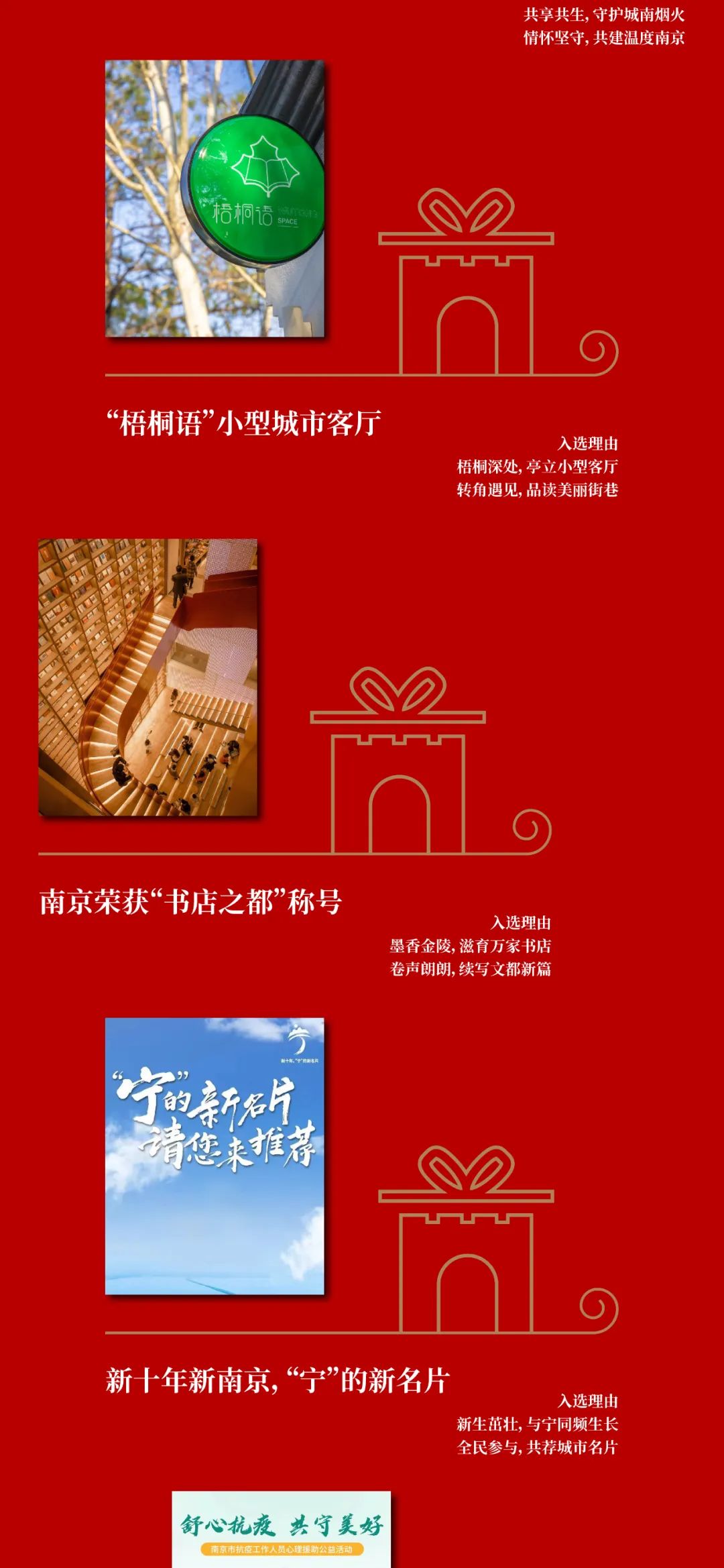 如约而至礼物,礼物如约而至是什么意思