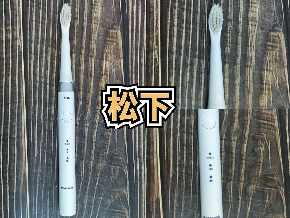 2020电动牙刷推荐排行榜,世界电动牙刷品牌排名前十名