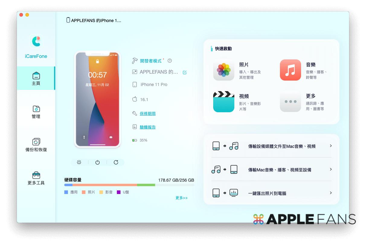 更新ios16.6系统怎么没推送,更新ios16.1没有万能小组件