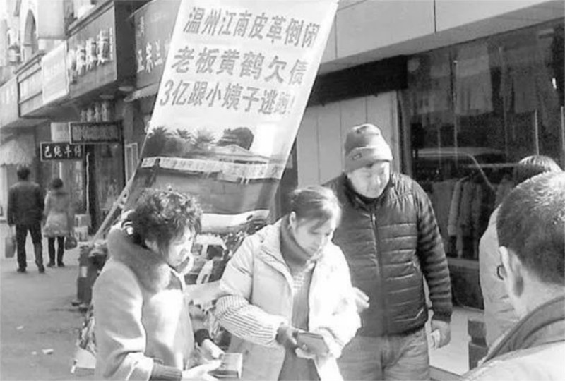 浙江温州江南皮革厂老板黄鹤现状,江南皮革厂黄鹤事件真面目