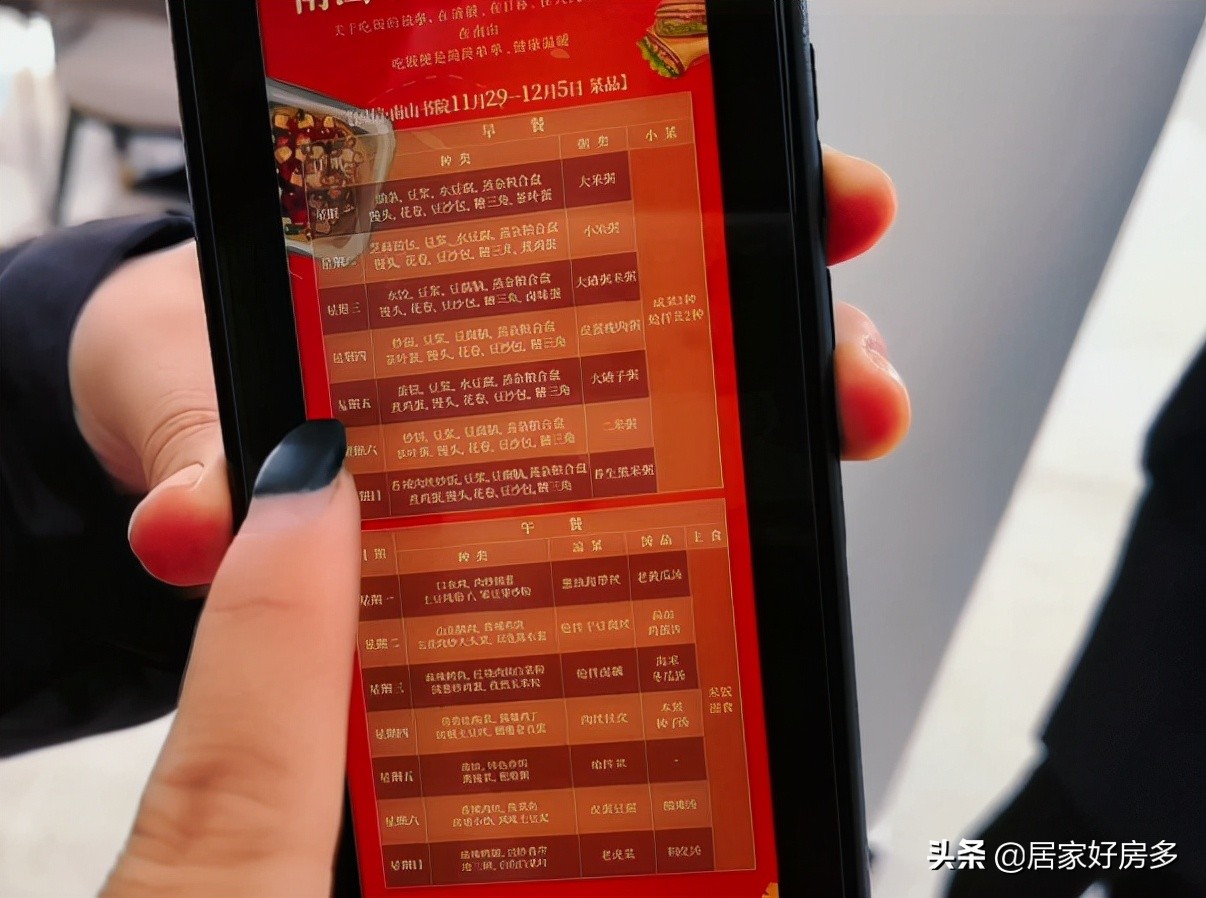 说到社区配套？国信这个小区，不服不行