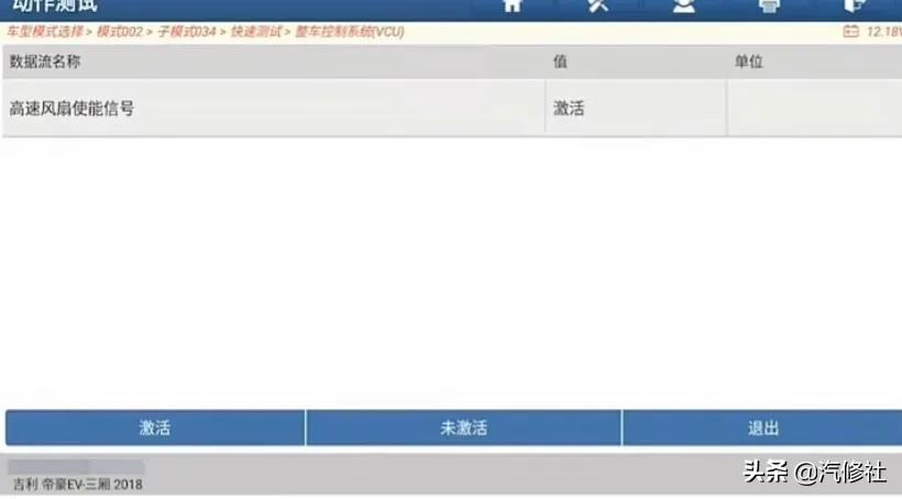帝豪空调制冷效果差怎么回事,帝豪ev350空调不制冷通病