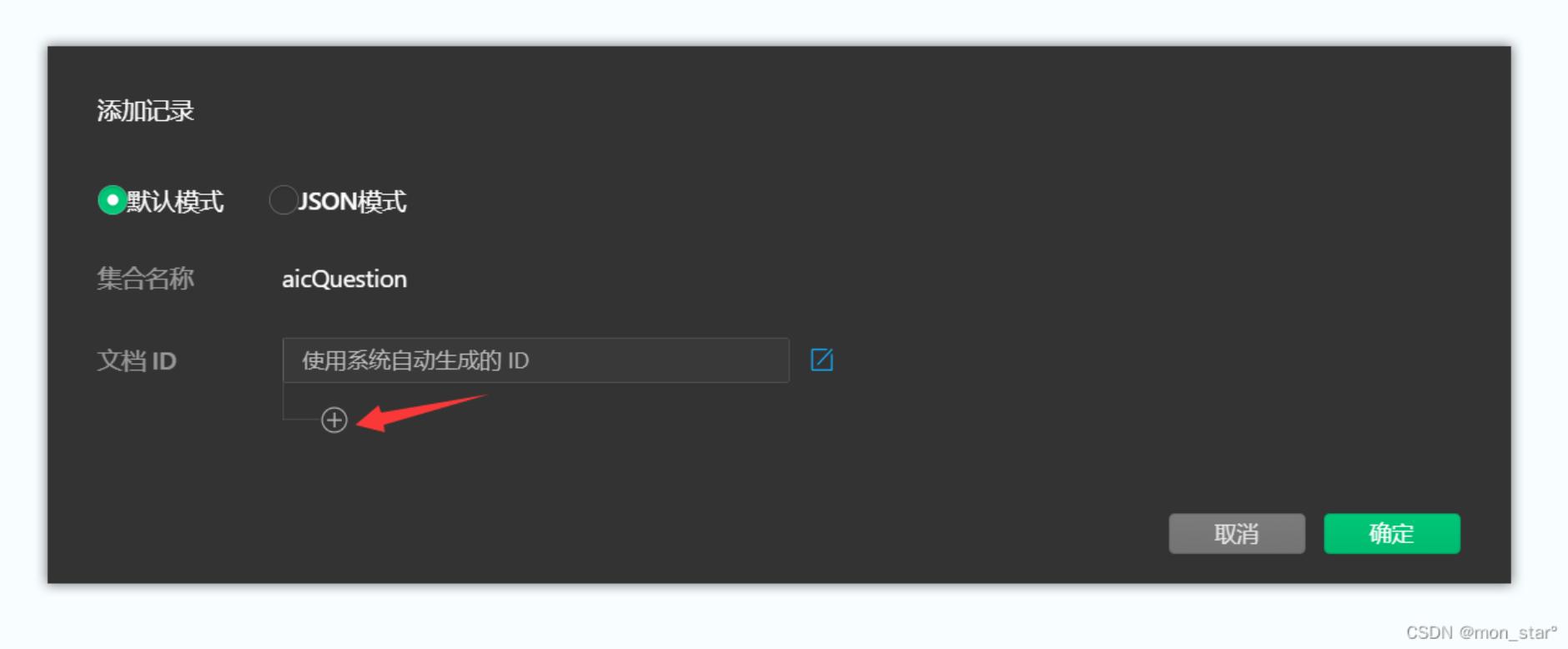 数据库建表步骤,mysql数据库导入和导出
