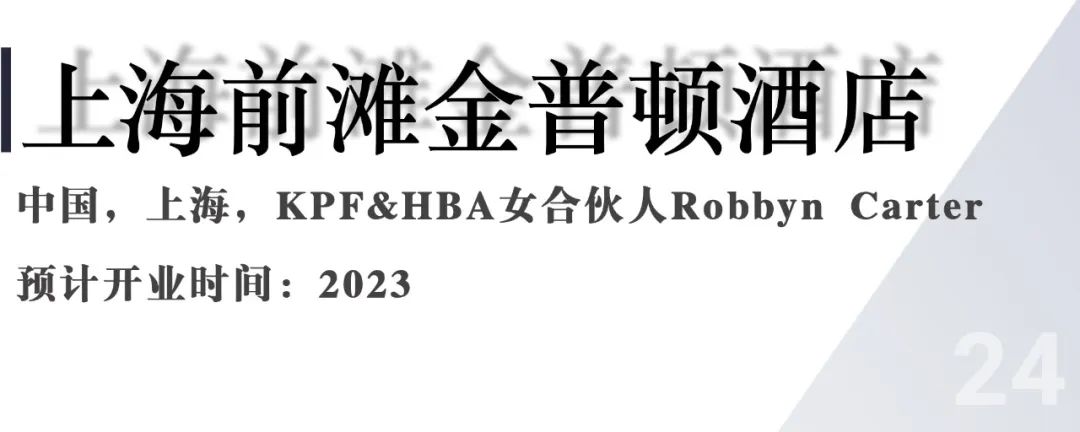 十大打卡品牌酒店,全国值得打卡的一百个酒店