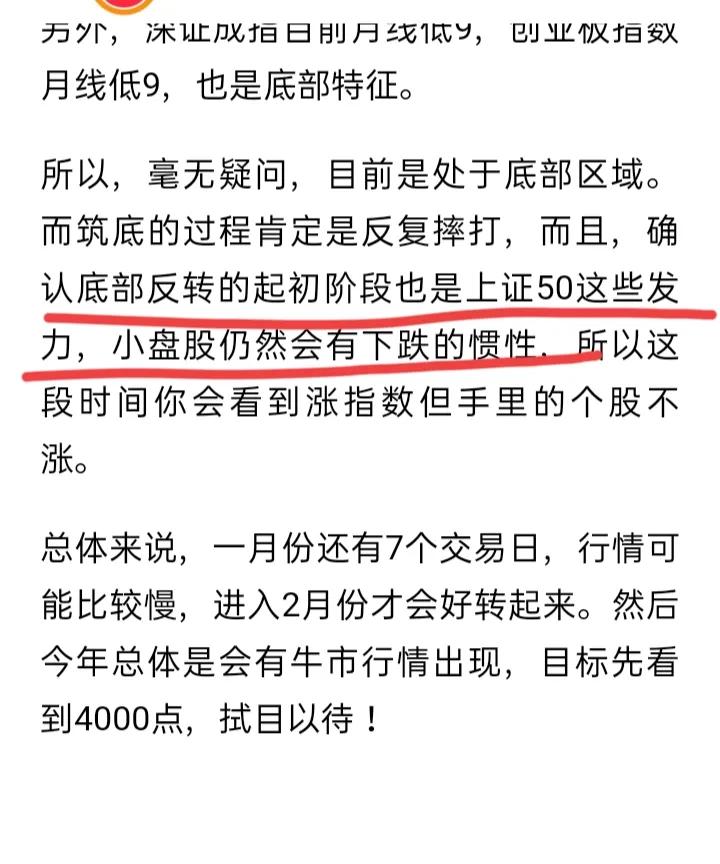 上证指数开市时间,上证指数期限规定