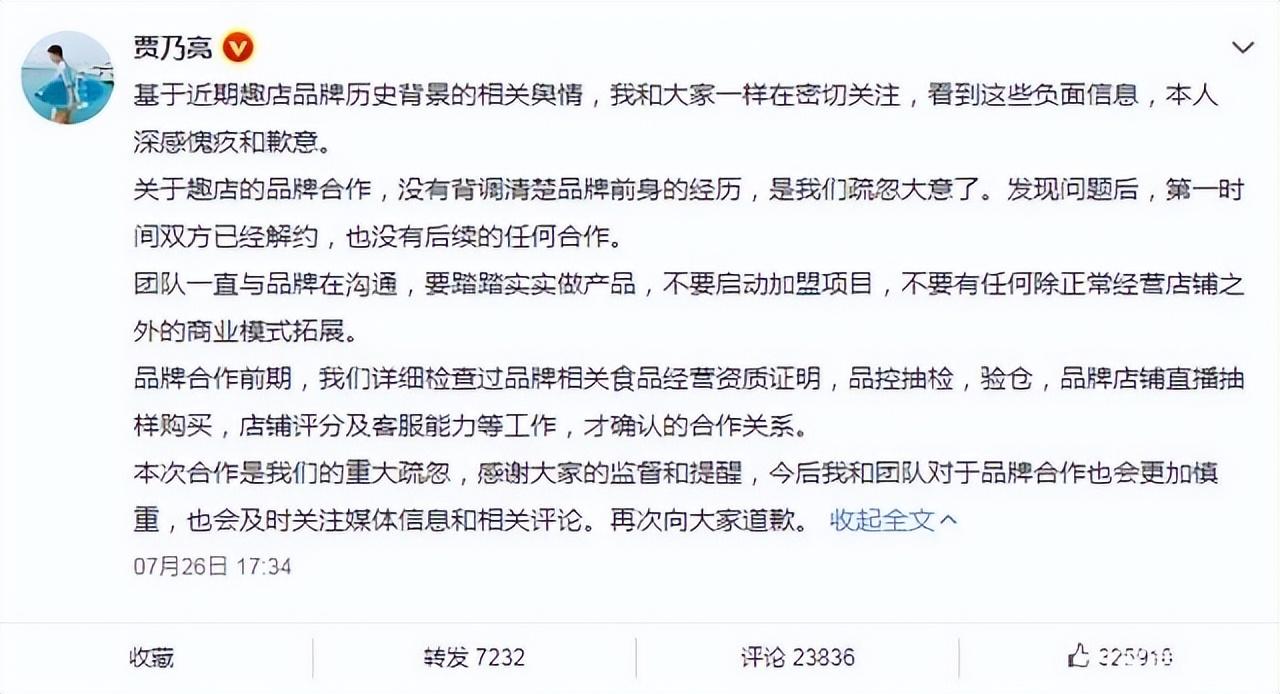 卖假货不肯承认的网红,卖假货还理直气壮的网红