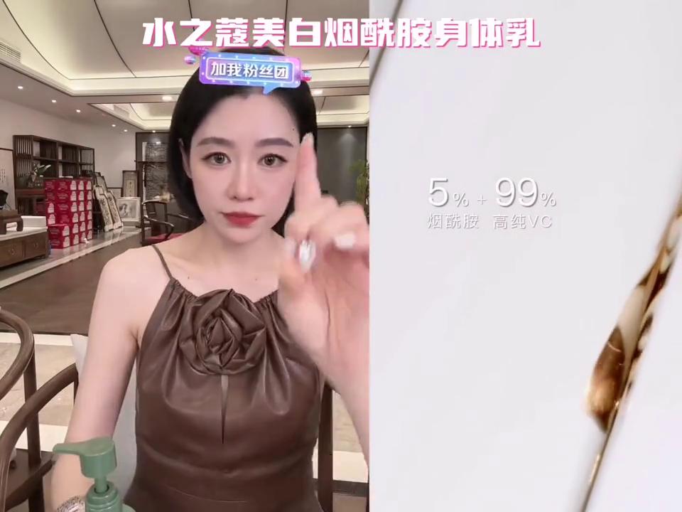 水之蔻烟酰胺美白奶冻精华,小黄水之蔻美白身体乳奶冻